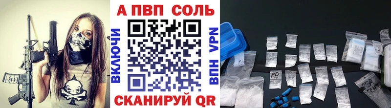 A PVP крисы CK купить наркоту Каргат