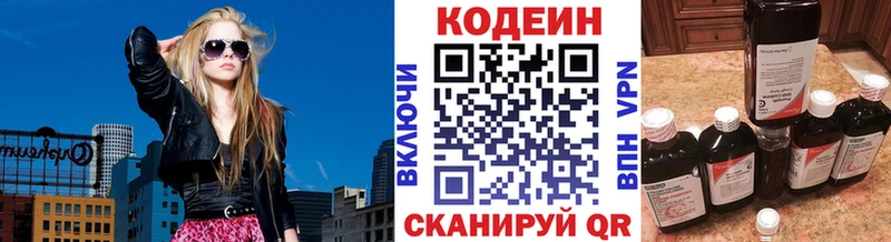 купить   Каргат  Кодеин Purple Drank 