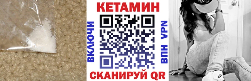 КЕТАМИН ketamine  MEGA ТОР  Каргат 