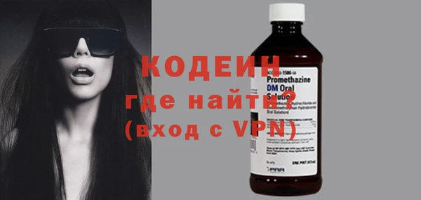 прущий лед Алзамай