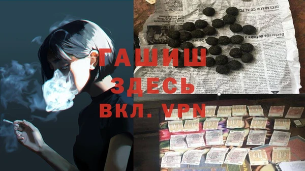 гашиш Алексеевка