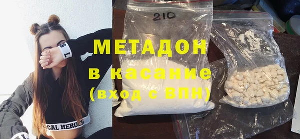 прущий лед Алзамай