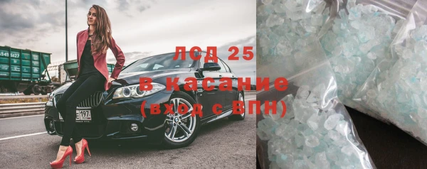 прущий лед Алзамай