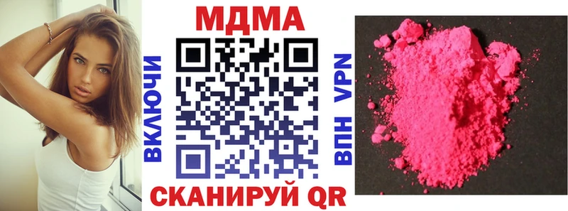 MEGA ТОР  дарк нет официальный сайт  МДМА молли  купить закладку  Каргат 