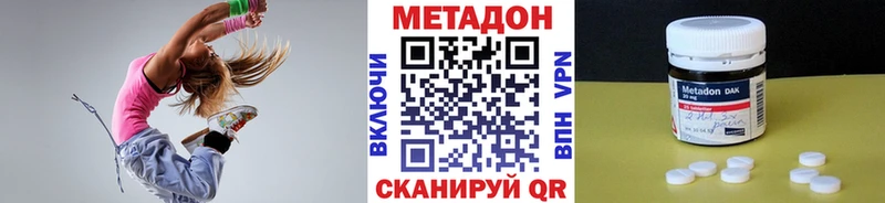 Метадон белоснежный  Каргат 