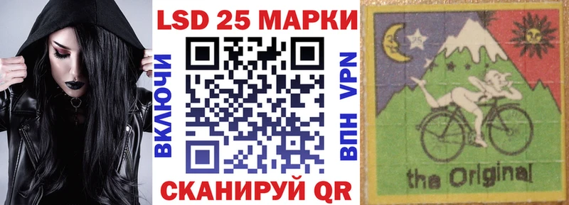 Наркотические марки 1500мкг  хочу наркоту  Каргат 